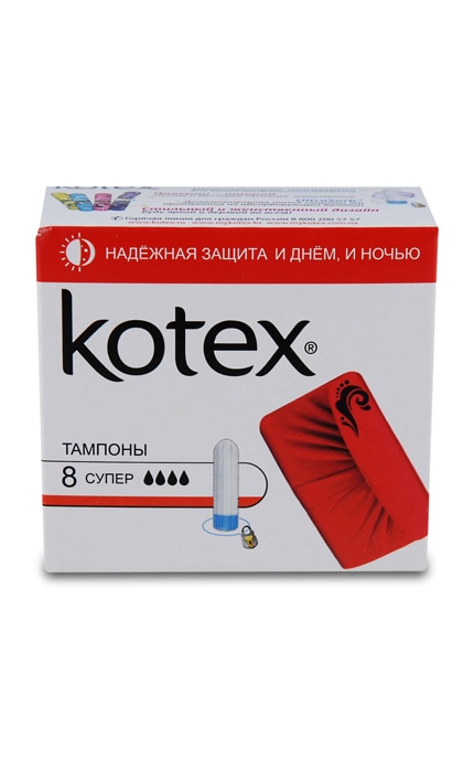 KOTEX-Тампони Kotex Super гігієнічні-5029054587997