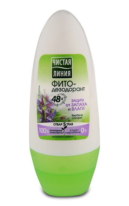 Где Купить Дезодорант Чистая Линия