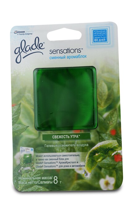 GLADE SENSATIONS-Освіжувач повітря гелевий Glade Свіжість ранку-4620000430148