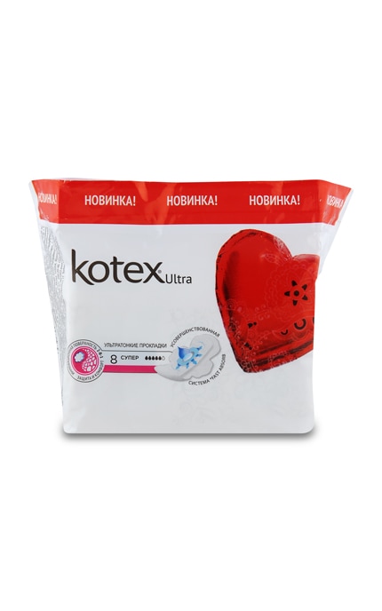 Прокладки женские Kotex Ультра Супер сеточка 8 шт