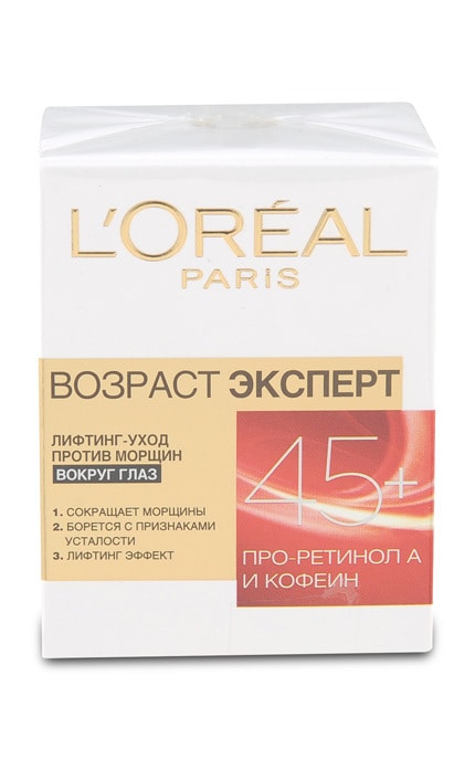 LOREAL PARIS DERMO EXPERTISE-Крем для шкіри навколо очей L'Оreal Paris Вік Експерт 45+ Відновлювальний, 15 мл-3600522632511