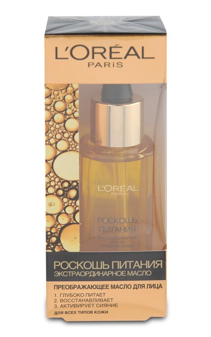 LOREAL PARIS DERMO EXPERTISE-Олія для обличчя L'Оreal Paris Розкіш живлення, 30 мл-3600522457633