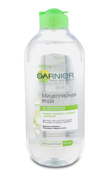 GARNIER SKIN NATURAL-Міцелярна вода Garnier Skin Naturals для комбінованої чутливої шкіри, 400 мл-3600541595187