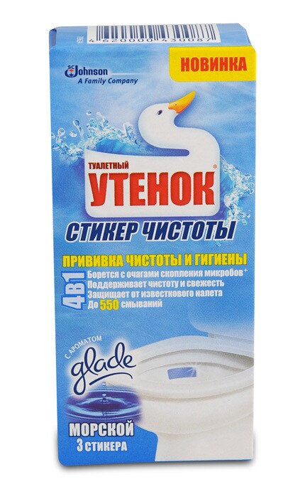 ТУАЛЕТНЫЙ УТЕНОК СТІКЕР-Стікер чистоти для унітазу Туалетне каченя Морський-4620000430087