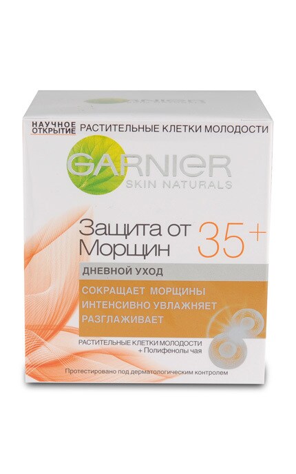 SKIN NATURAL-Денний крем для обличчя Garnier Skin Naturals Захист від Зморшок 35+, 50 мл-3600540832290