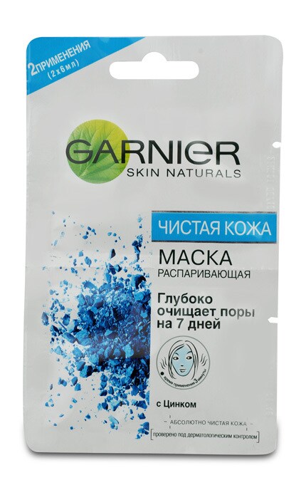 Маска для обличчя Garnier Огірок та глина