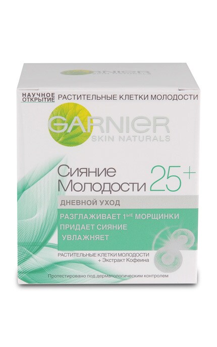 GARNIER SKIN NATURAL-Денний крем для обличчя Garnier Skin Naturals Сяйво Молодості 25+, 50 мл-3600541010918