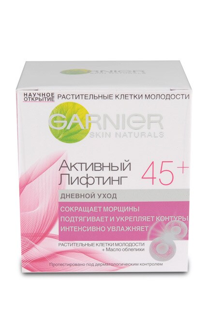 SKIN NATURAL-Денний крем для обличчя Garnier Skin Naturals Активний Ліфтинг проти зморшок 45+, 50 мл-3600541351172