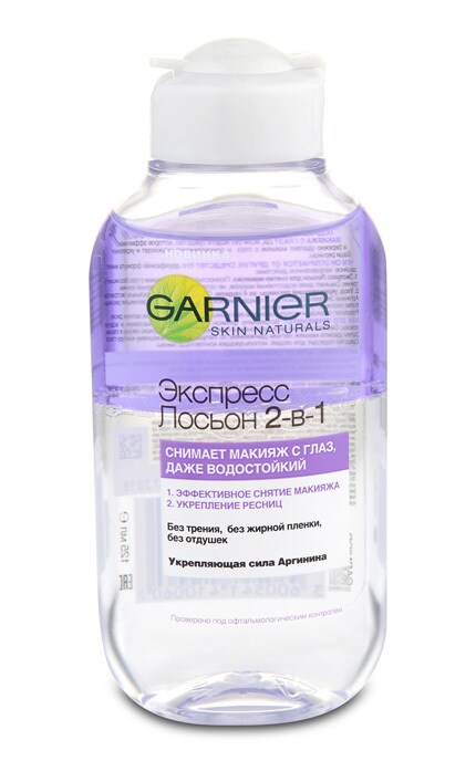 SKIN NATURAL-Експрес-лосьйон демакіяж Garnier Skin Naturals, 125 мл-3600541410060