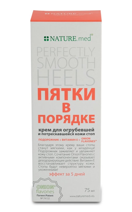 NATURE.MED-Крем для стоп Nature.Med П'ятки в порядку, 75 мл-4820065530849