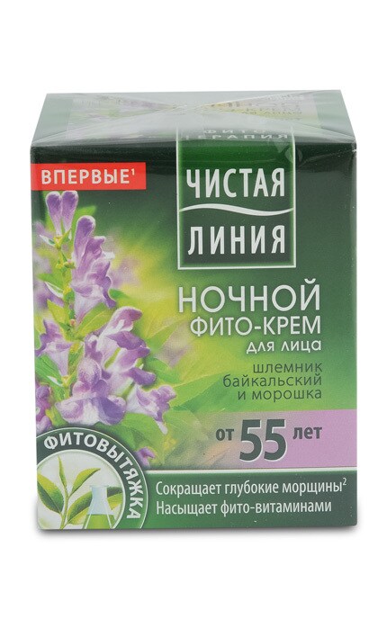 ЧИСТАЯ ЛИНИЯ-Ночной фито-крем для лица Чистая Линия от 55 лет шлемник и морошка 45мл-8714100711477