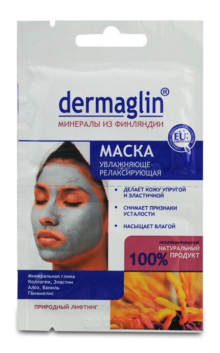 DERMAGLIN-Маска увлажняющая-рефлексирующее Dermaglin-4260119410114