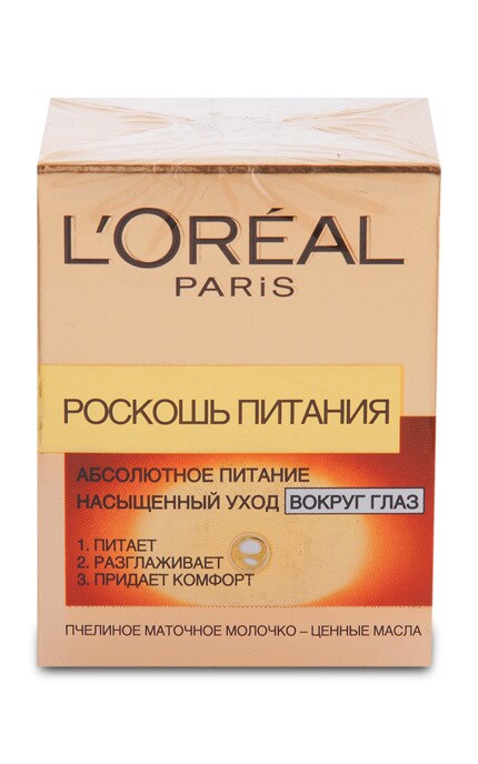 LOREAL PARIS DERMO EXPERTISE-Крем для шкіри навколо очей L'Оreal Paris Розкіш живлення, 15 мл-3600523714308