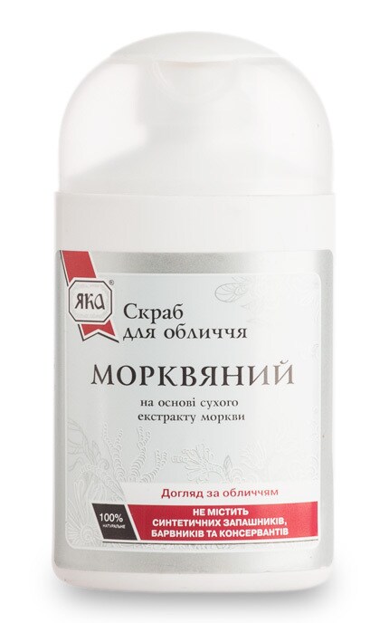 ЯКА-Скраб для обличчя ТМ
