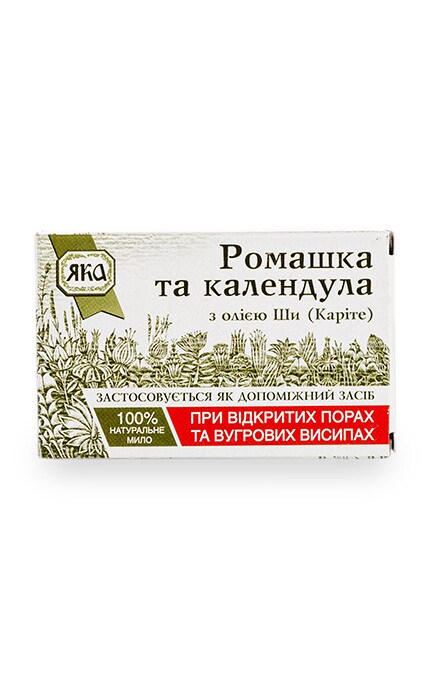 Мило "Яка" Ромашка-календула