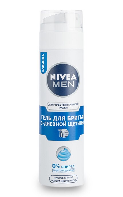 Гель для гоління Nivea Men для чутливої шкіри