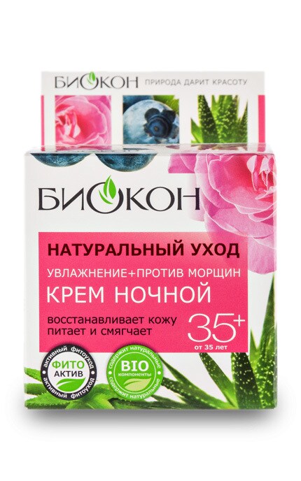 БИОКОН-Крем нічний Біокон Натуральний догляд Проти зморшок-4820160032521