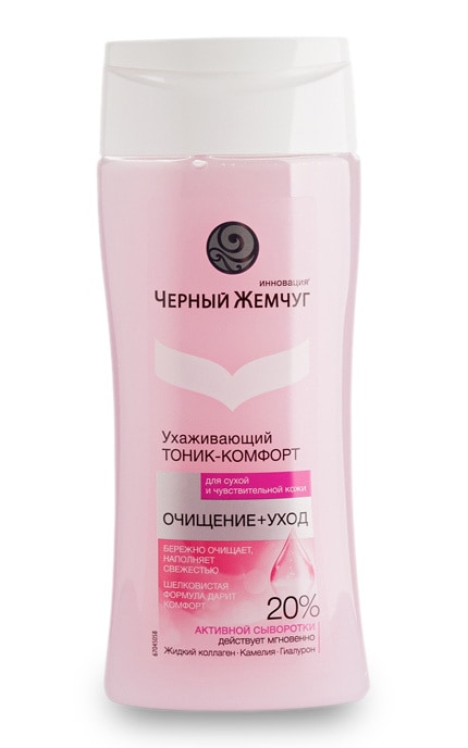 ЧЕРНЫЙ ЖЕМЧУГ-Доглядаючий тонік-комфорт Черный Жемчуг для сухої та чутливої шкіри 200мл-8714100704905