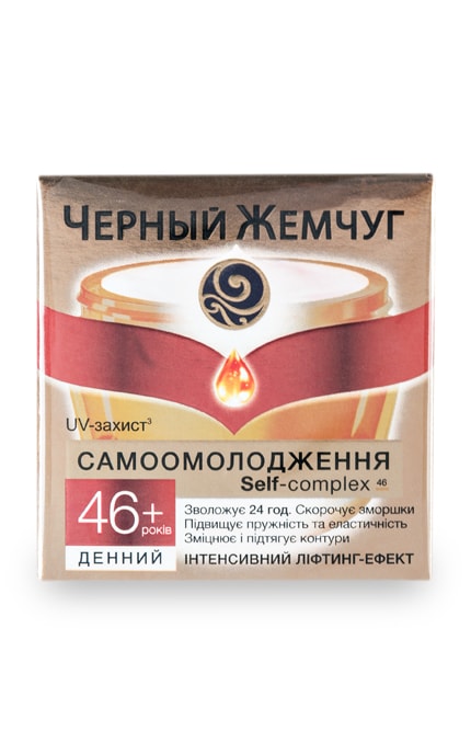 ЧЕРНЫЙ ЖЕМЧУГ-Денний крем для обличчя Черный Жемчуг Програма від 46 років 45мл-8714100711521