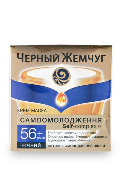 ЧЕРНЫЙ ЖЕМЧУГ-Ночной крем для лица Черный Жемчуг Программа от 56 лет 45мл-8714100711552