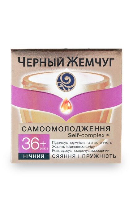 ЧЕРНЫЙ ЖЕМЧУГ-Ночной крем для лица Черный Жемчуг Программа от 36 лет 45мл-8714100711514