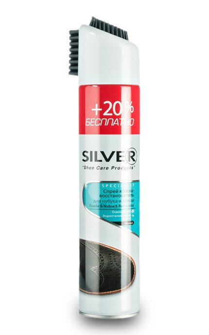 Спрей-краска для нубука и замши Silver Черная