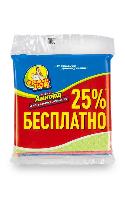 ФРЕКЕН БОК-Серветка для прибирання Фрекен Бок целюлозна Аккорд, 5 шт-4820048485395