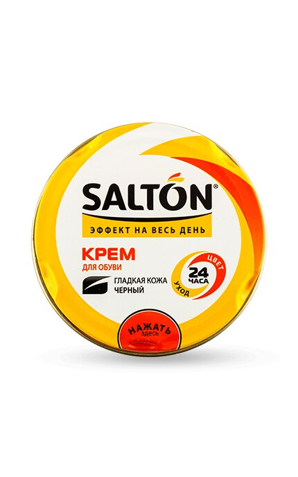SALTON-Крем Salton для обуви из гладкой кожи черный-4607131425601