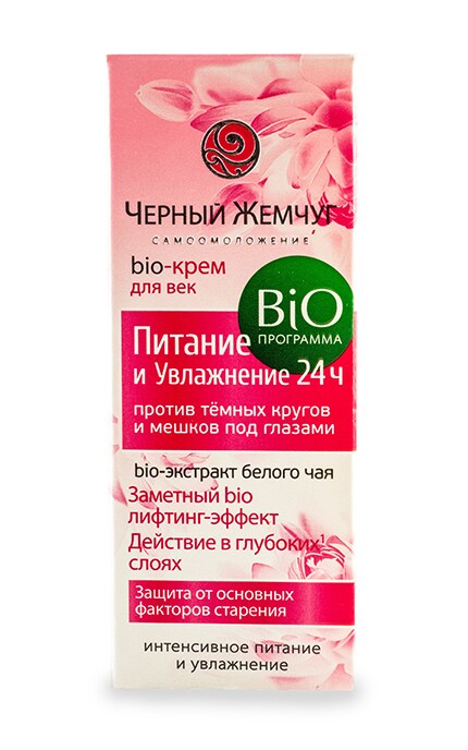 ЧЕРНЫЙ ЖЕМЧУГ-Крем для повік Черный Жемчуг BIO-програма 20мл-4600702084528