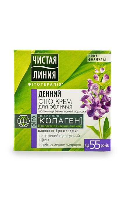 ЧИСТАЯ ЛИНИЯ-Дневной фито-крем для лица Чистая Линия от 55 лет шлемник и морошка 45мл-8714100711460