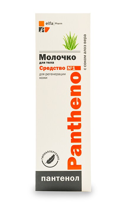 Молочко для тіла Elfa Pharm Panthenol З соком алое вера