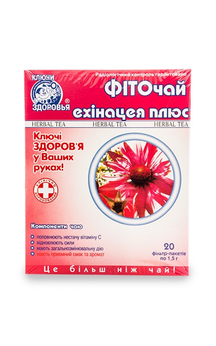 КЛЮЧІ ЗДОРОВЯ-Фіточай Ключі Здоров'я Ехінацея плюс №23-4820072671269