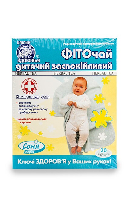 КЛЮЧІ ЗДОРОВ'Я-Фиточай Ключи Здоровья Соня Детский успокаивающий №28-4820072671313