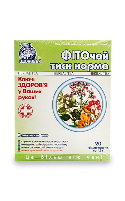 КЛЮЧІ ЗДОРОВЯ-Фиточай Ключи Здоровья Давление норма №6-4820072671375