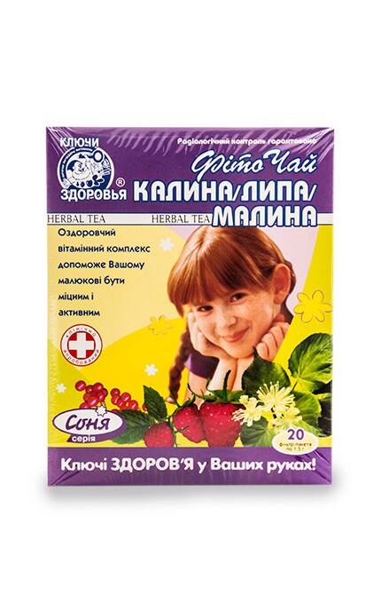 КЛЮЧІ ЗДОРОВ'Я-Фіточай Ключі Здоров'я Соня Калина-липа-малина-4820072670552