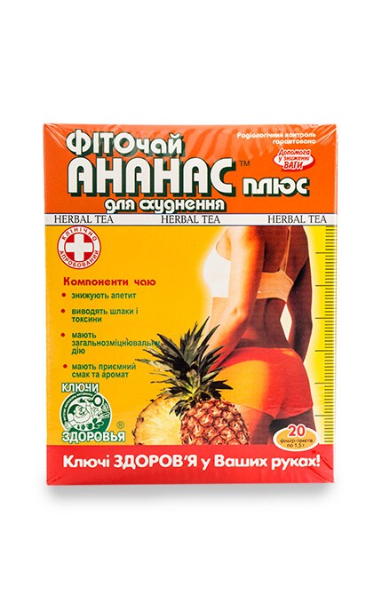 КЛЮЧІ ЗДОРОВ'Я-Фиточай для похудения Ключи Здоровья Ананас плюс №1-4820072671566