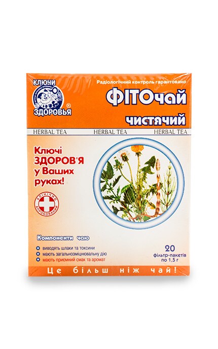 КЛЮЧІ ЗДОРОВЯ-Фіточай Ключі Здоров'я Чистячий №8-4820072671139
