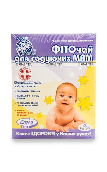 КЛЮЧІ ЗДОРОВЯ-Фиточай Ключи Здоровья Соня Для кормящих мам №26-4820072671290
