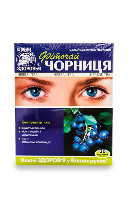 КЛЮЧІ ЗДОРОВ'Я-Фіточай Ключі Здоров'я Чорниця №41-4820072670149