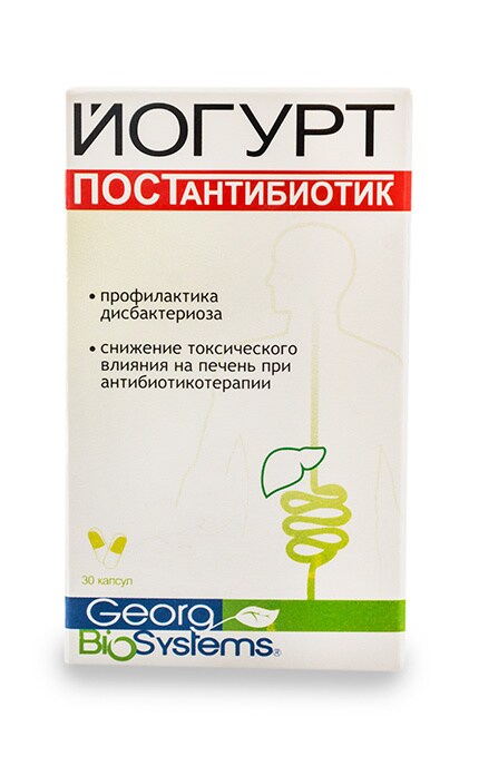 ГЕОРГ БІОСИСТЕМИ-Йогурт-постантібіотік Georg BioSystems, капсули-4820065530337