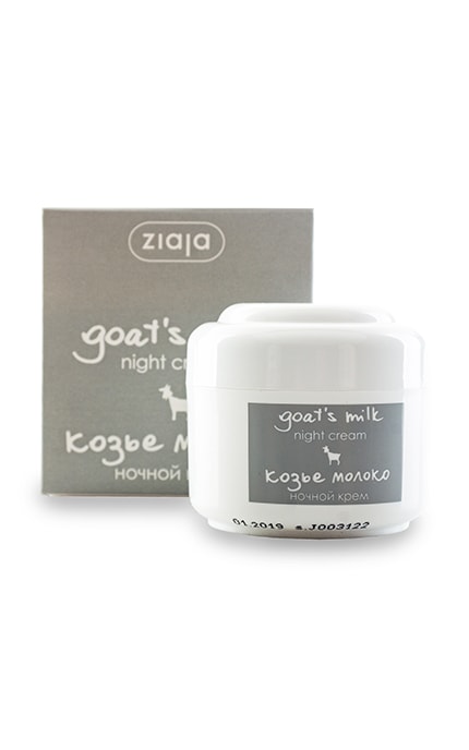 ZIAJA-Ночной крем Ziaja козье молоко-5901887010326