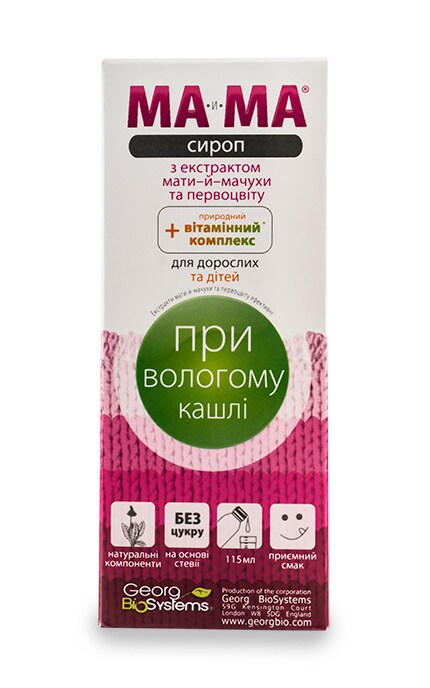 Сироп от кашля МА-и-МА с экстрактом мать-и-мачехи и первоцвета