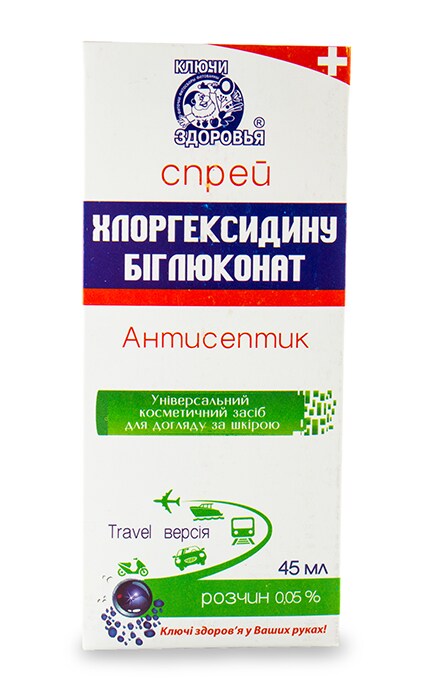 КЛЮЧІ ЗДОРОВЯ-Раствор хлоргексидина биглюконат (спрей косметический)-4820072674055