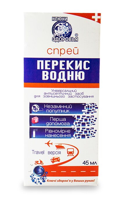КЛЮЧІ ЗДОРОВЯ-Перекис водню 3% розчин (спрей косметичний)-4820072674048