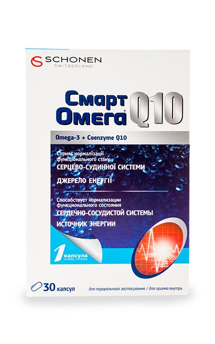 БАННЕР ФАРМАКАПС ЄВРОПА-Диетическая добавка Schonen Switzerland Смарт Омега Q10-5060163210109
