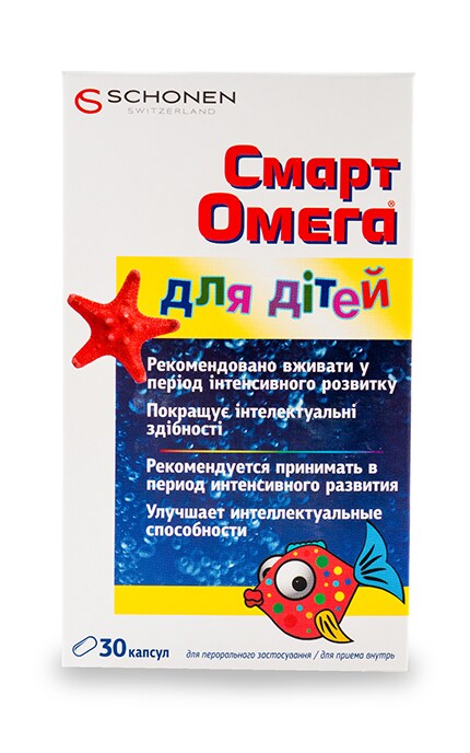 SCHONEN-Капсули Schonen Switzerland Смарт Омега для дітей-5060163210123