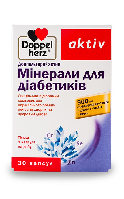 КВАЙСЕР ФАРМА-Минералы для диабетиков Doppelherz aktive-4009932527902