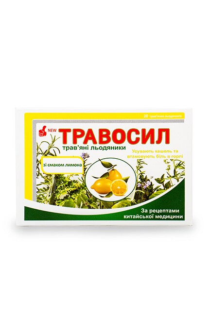 SENYONG BIOLOGICAL-Льодяники Травосил зі смаком Лимону-4820175860041