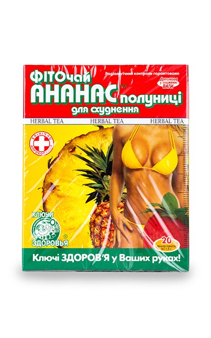 КЛЮЧІ ЗДОРОВЯ-Фіточай для схуднення Ключі Здоров'я Ананас полуниці-4820072670675