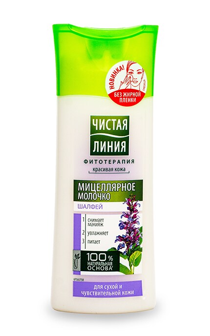 ЧИСТАЯ ЛИНИЯ-Міцелярне молочко для зняття макіяжу Чистая Линия для сухої та чутливої шкіри-8714100718070
